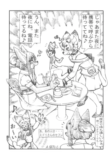 Kemo Otokonoko Lovers 2024 Fhentai - Page 165