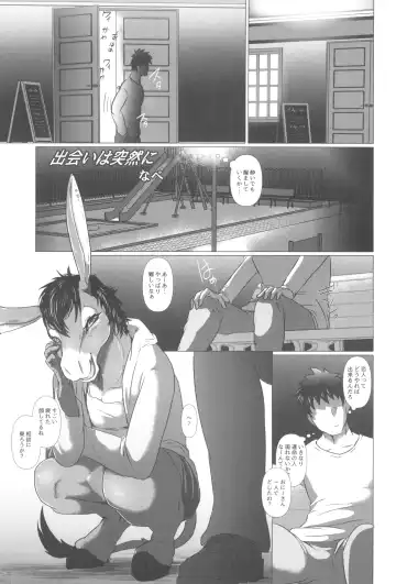 Kemo Otokonoko Lovers 2024 Fhentai - Page 33