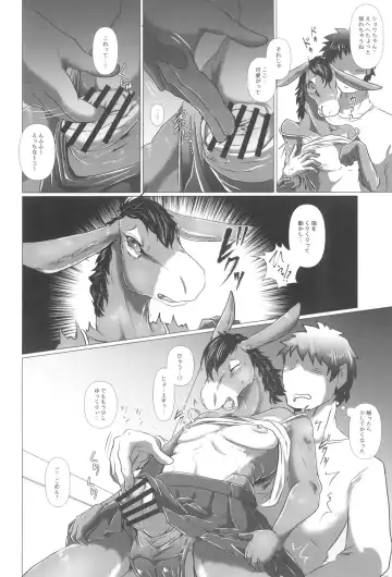 Kemo Otokonoko Lovers 2024 Fhentai - Page 36