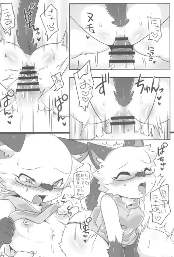 Kemo Otokonoko Lovers 2024 Fhentai - Page 48