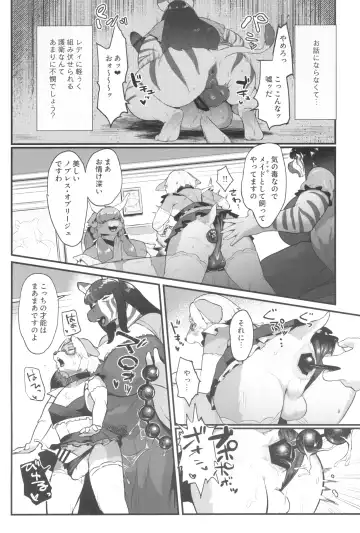 Kemo Otokonoko Lovers 2024 Fhentai - Page 78