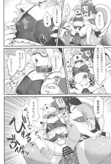 Kemo Otokonoko Lovers 2024 Fhentai - Page 80