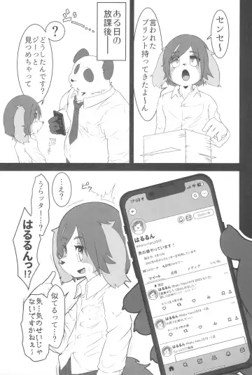 Kemo Otokonoko Lovers 2024 Fhentai - Page 87