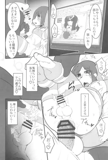 Kemo Otokonoko Lovers 2024 Fhentai - Page 92