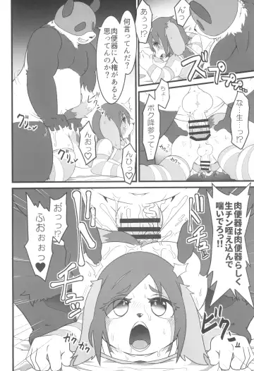 Kemo Otokonoko Lovers 2024 Fhentai - Page 96