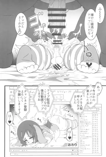 Kemo Otokonoko Lovers 2024 Fhentai - Page 98