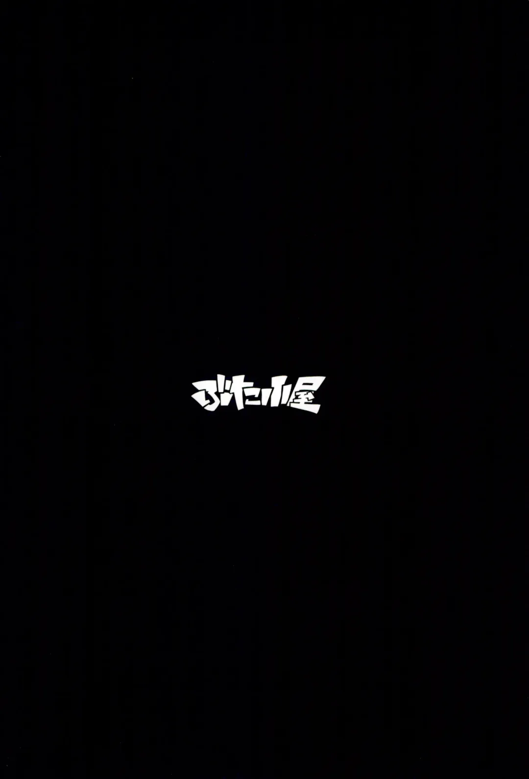 [Kemigawa Mondo] Bakunyuu (M Cup) Gal ga Oji-san to LoveHo de Asedaku SEX suru Riyuu Fhentai - Page 64