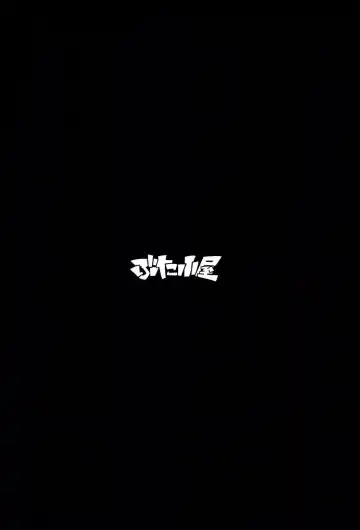 [Kemigawa Mondo] Bakunyuu (M Cup) Gal ga Oji-san to LoveHo de Asedaku SEX suru Riyuu Fhentai - Page 64