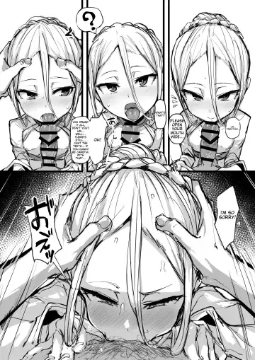 [P Senpuki] Heartless Fhentai - Page 12