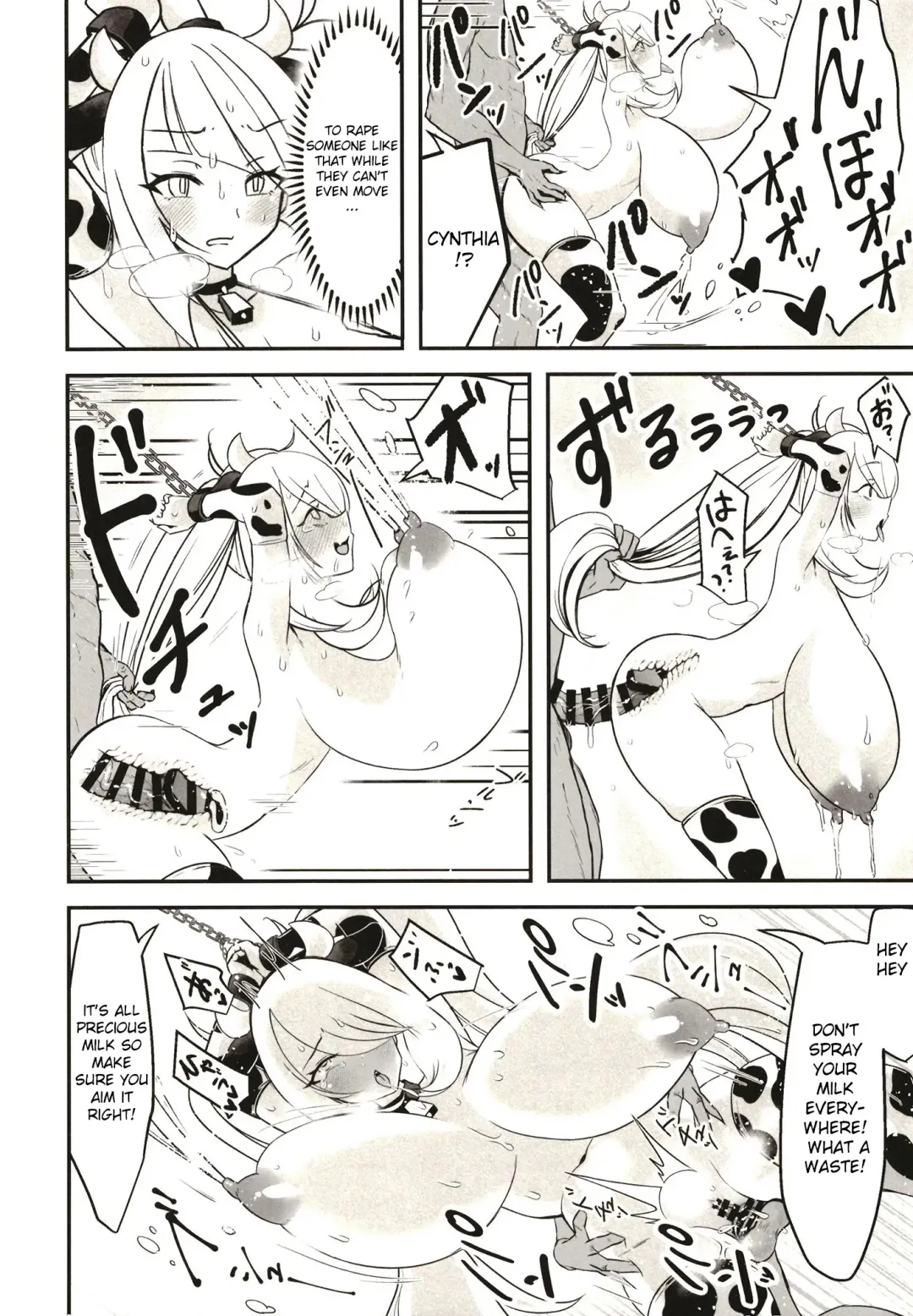 [Taroimo Tarou] Pocket Milk Fhentai - Page 6