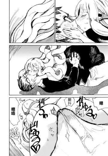 Kedamono Musume Friends Sono 3 Fhentai - Page 82