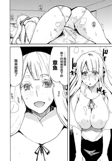 Kedamono Musume Friends Sono 3 Fhentai - Page 84