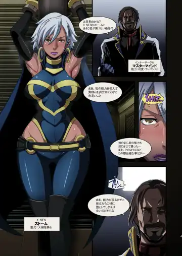 [Butcha-u] HameComi!! Fhentai - Page 3