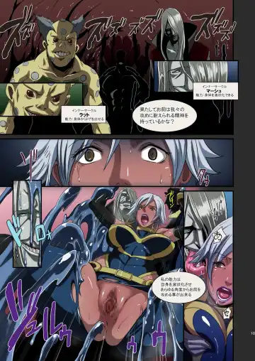 [Butcha-u] HameComi!! Fhentai - Page 9