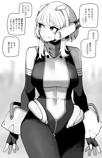 Read [Ratatatat74] Ochaco｜09/2024 5$ reward - Fhentai