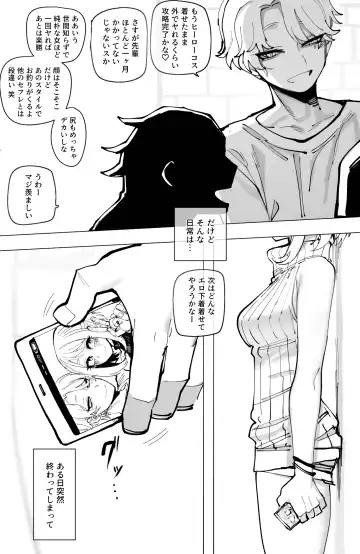 [Ratatatat74] Ochaco｜09/2024 5$ reward Fhentai - Page 11