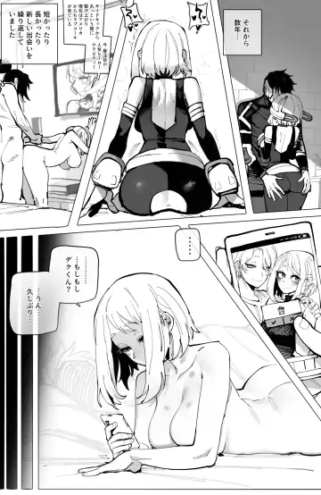 [Ratatatat74] Ochaco｜09/2024 5$ reward Fhentai - Page 12