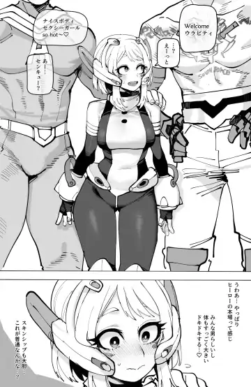 [Ratatatat74] Ochaco｜09/2024 5$ reward Fhentai - Page 15