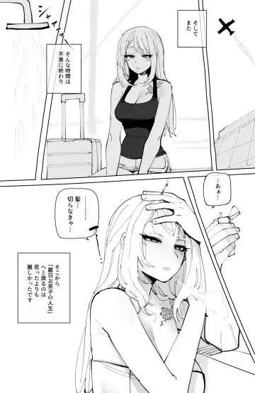 [Ratatatat74] Ochaco｜09/2024 5$ reward Fhentai - Page 20