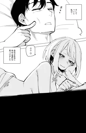 [Ratatatat74] Ochaco｜09/2024 5$ reward Fhentai - Page 29