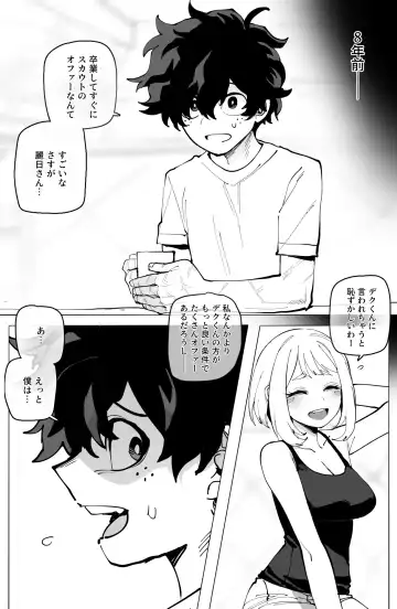 [Ratatatat74] Ochaco｜09/2024 5$ reward Fhentai - Page 3