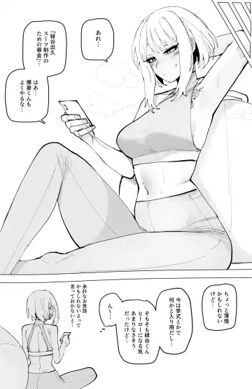 [Ratatatat74] Ochaco｜09/2024 5$ reward Fhentai - Page 30