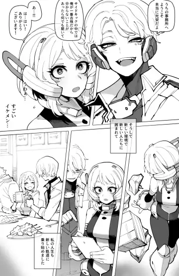 [Ratatatat74] Ochaco｜09/2024 5$ reward Fhentai - Page 6