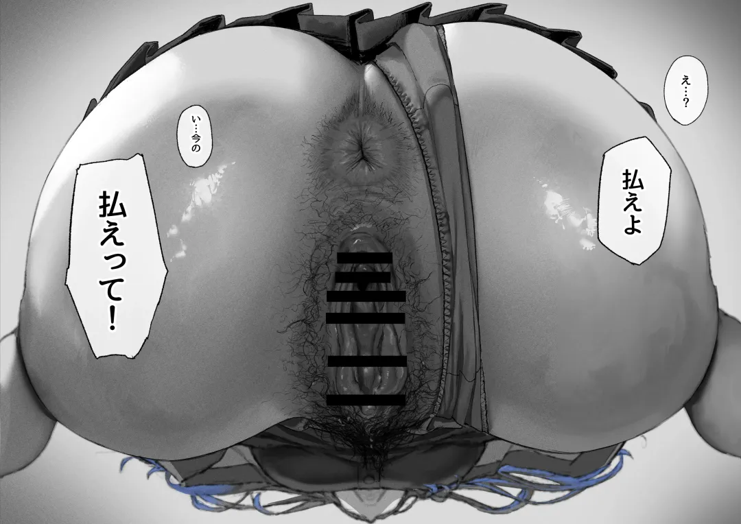 [Mudoochi] Ganmen Kijoui Shite Morau Hanashi Fhentai - Page 25