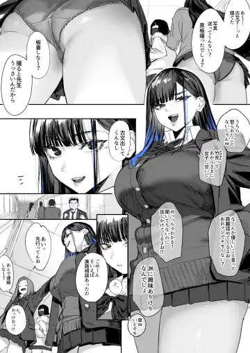 Read [Mudoochi] Ganmen Kijoui Shite Morau Hanashi - Fhentai