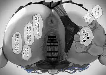 [Mudoochi] Ganmen Kijoui Shite Morau Hanashi Fhentai - Page 19