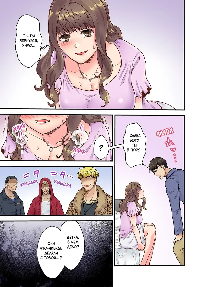 [Giga] "Orenchi ni Kanojo mo Tsuretekoiyo" DQN Senpai no Yari Heya ni Sasowareta Jinsei Saiaku no Hi (Worst Day Ever: Invited to My High School Bully's Bachelor Pad)/Худший день в жизни: Меня пригласил в гости тот, кто издевался надо мной в школе№1 Fhentai - Page 23