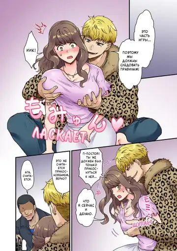 [Giga] "Orenchi ni Kanojo mo Tsuretekoiyo" DQN Senpai no Yari Heya ni Sasowareta Jinsei Saiaku no Hi (Worst Day Ever: Invited to My High School Bully's Bachelor Pad)/Худший день в жизни: Меня пригласил в гости тот, кто издевался надо мной в школе№1 Fhentai - Page 16