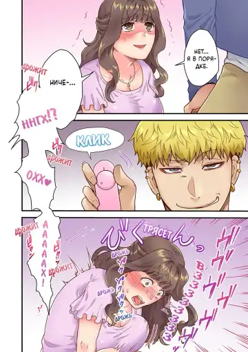 [Giga] "Orenchi ni Kanojo mo Tsuretekoiyo" DQN Senpai no Yari Heya ni Sasowareta Jinsei Saiaku no Hi (Worst Day Ever: Invited to My High School Bully's Bachelor Pad)/Худший день в жизни: Меня пригласил в гости тот, кто издевался надо мной в школе№1 Fhentai - Page 24