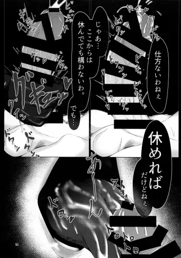 Monster Girl Grand Tour Succubus Hen Fhentai - Page 14