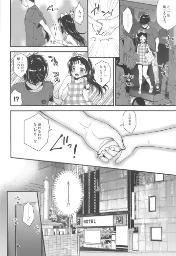 Kurumi-chan  wa Asobi Tarinai Fhentai - Page 9
