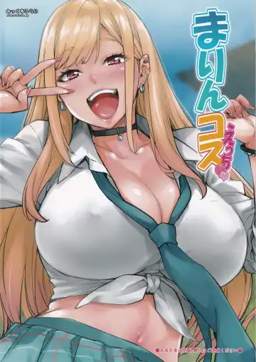 [Takurou] Marin Cos Ecchi | Lewd Cosplay With Marin Fhentai - Page 18