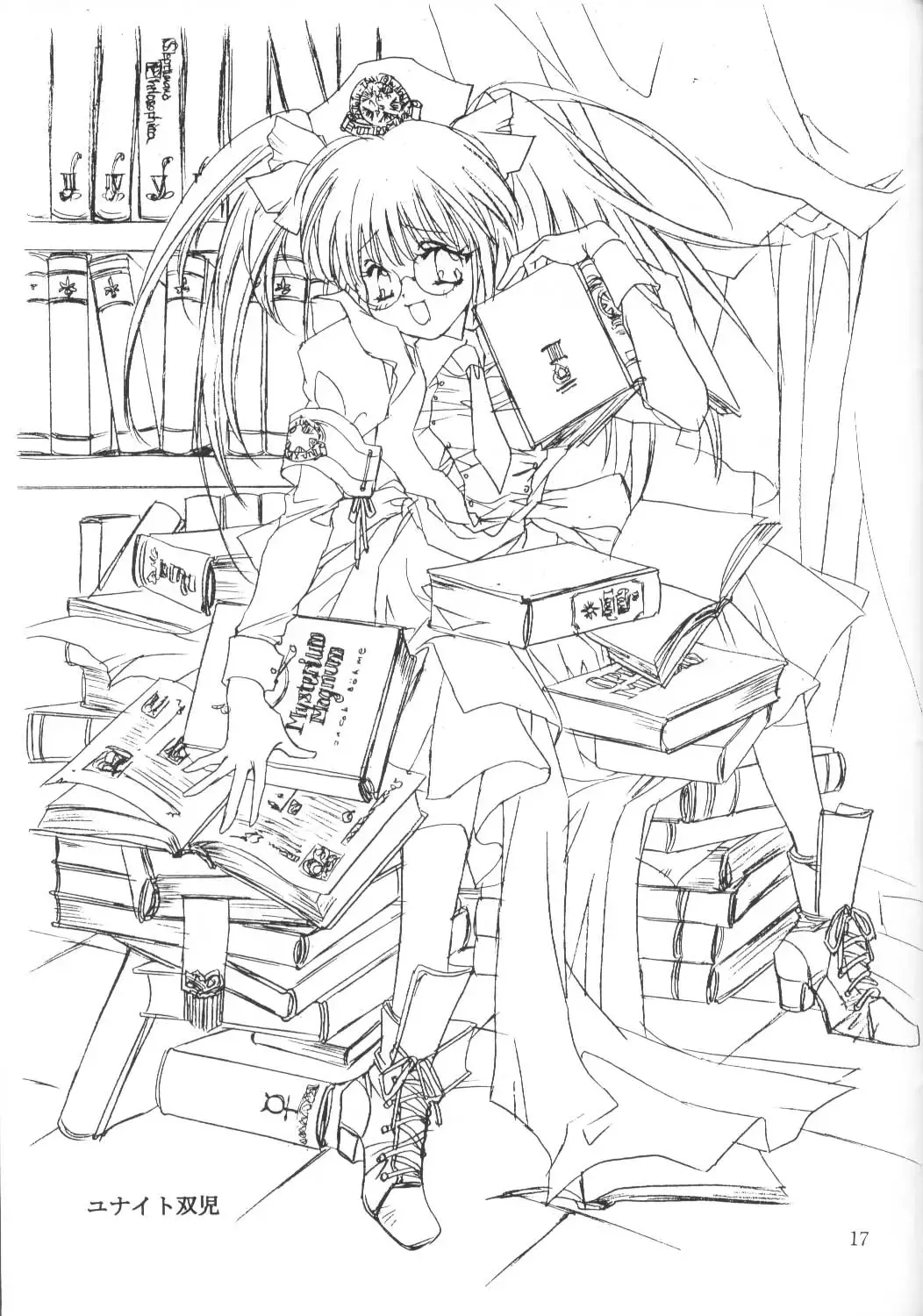 [Unite Souji] M Shounen no Katei Gakushuuchou Fhentai - Page 16