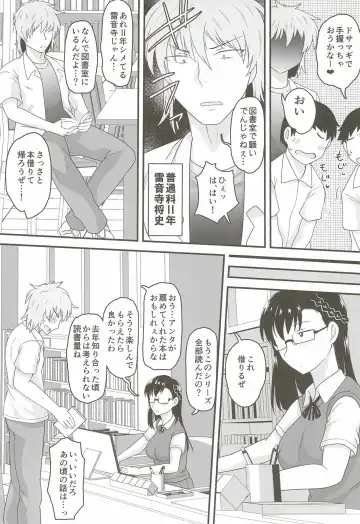 [Deep Valley] Inkō kyōshi no sei katsu shidōroku Kashimura Miyukihen sensei no idenshi de watashi no onaka o fukuramasete kaigai shingaku o tomete kudasai kantsūno Akira Fhentai - Page 10