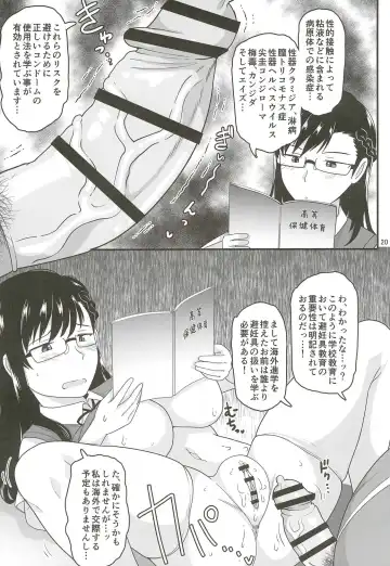[Deep Valley] Inkō kyōshi no sei katsu shidōroku Kashimura Miyukihen sensei no idenshi de watashi no onaka o fukuramasete kaigai shingaku o tomete kudasai kantsūno Akira Fhentai - Page 20