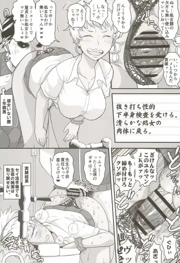 [Deep Valley] Inkō kyōshi no sei katsu shidōroku Kashimura Miyukihen sensei no idenshi de watashi no onaka o fukuramasete kaigai shingaku o tomete kudasai kantsūno Akira Fhentai - Page 7