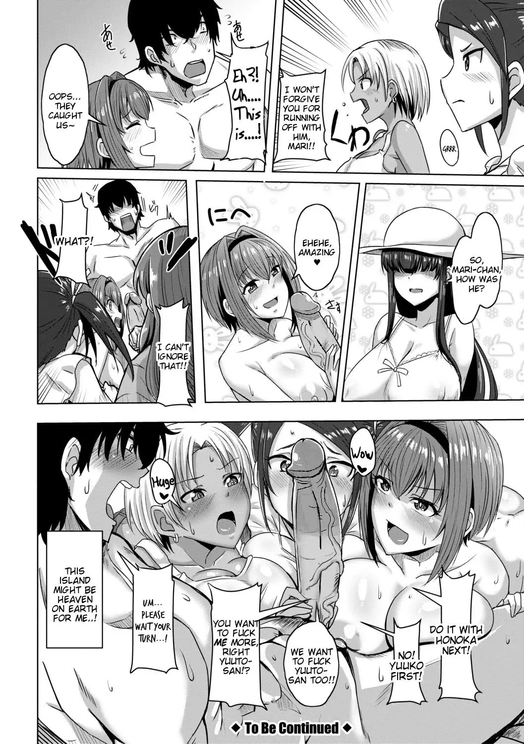 [Kirishima Ayu] Doutei kara Hajimeru Dekamara Seikatsu ~Oide yo! Yarimokujima e~ (uncensored) Fhentai - Page 28