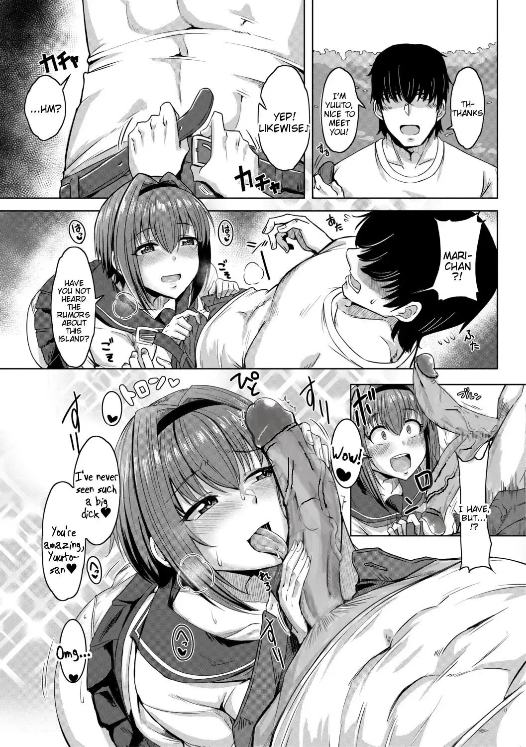 [Kirishima Ayu] Doutei kara Hajimeru Dekamara Seikatsu ~Oide yo! Yarimokujima e~ (uncensored) Fhentai - Page 5