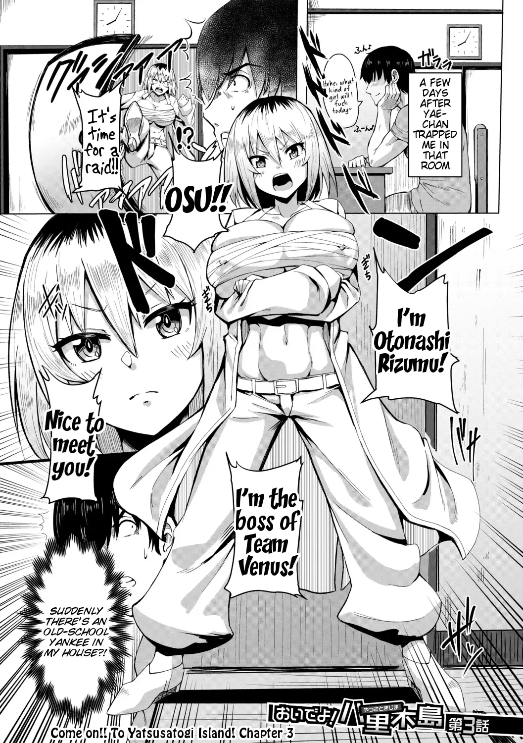 [Kirishima Ayu] Doutei kara Hajimeru Dekamara Seikatsu ~Oide yo! Yarimokujima e~ (uncensored) Fhentai - Page 55