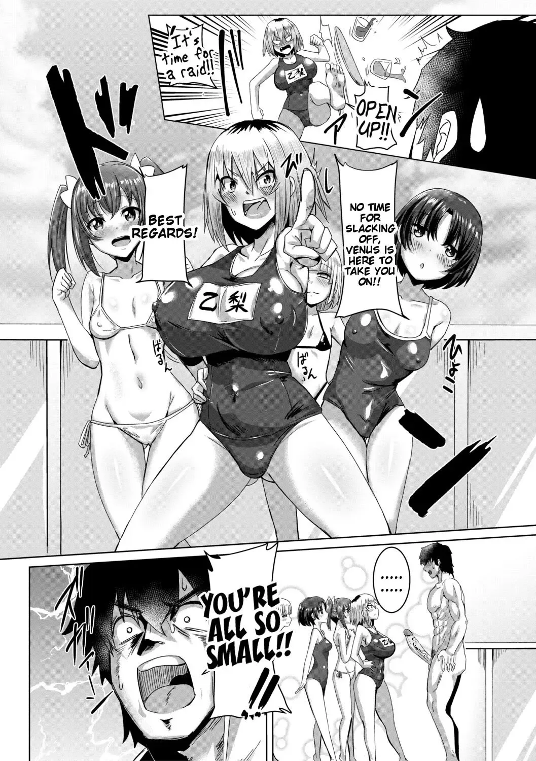 [Kirishima Ayu] Doutei kara Hajimeru Dekamara Seikatsu ~Oide yo! Yarimokujima e~ (uncensored) Fhentai - Page 90
