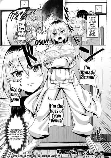 [Kirishima Ayu] Doutei kara Hajimeru Dekamara Seikatsu ~Oide yo! Yarimokujima e~ (uncensored) Fhentai - Page 55