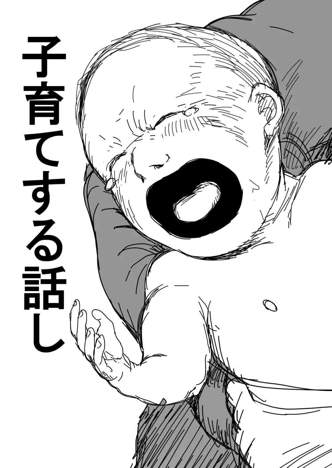 [Guremasu] Toki no Tomatta Sekai de ●●te suru Hanashi Fhentai - Page 23