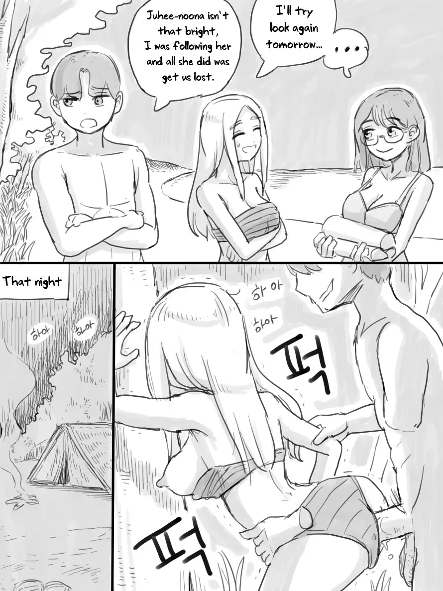 [Nisino] Deserted Island Fhentai - Page 12