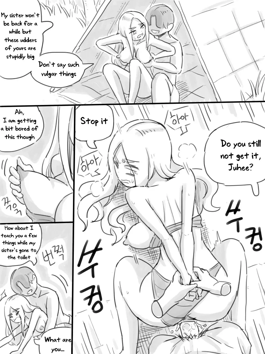 [Nisino] Deserted Island Fhentai - Page 17