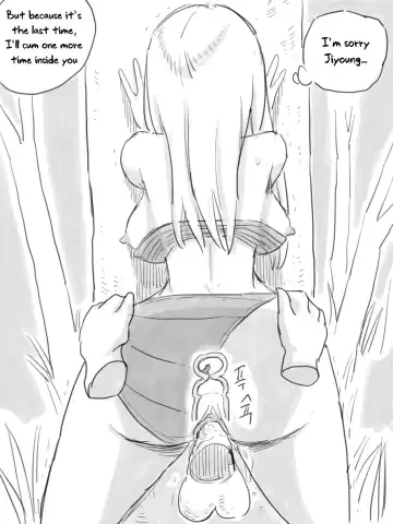 [Nisino] Deserted Island Fhentai - Page 15