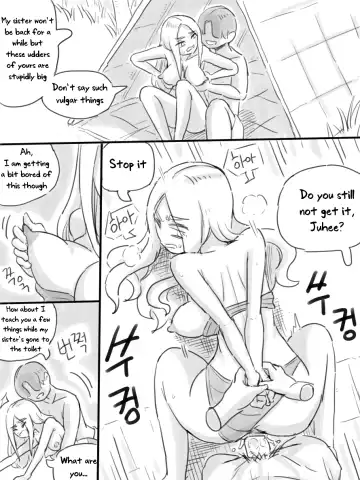 [Nisino] Deserted Island Fhentai - Page 17